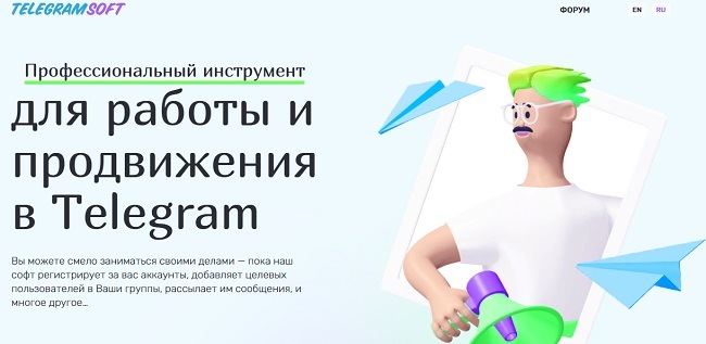 Как обменять рубли на биткоины на блэкспрут