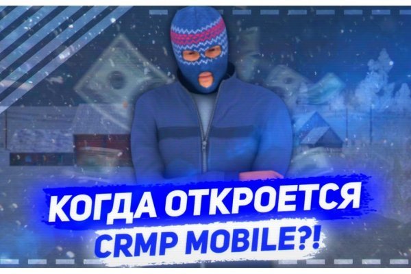 Официальный сайт омг онион