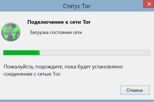 Как пополнить баланс на блэкспрут