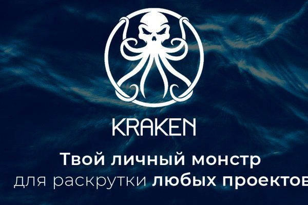 Кракен онион ссылка тор in.kraken6.at kraken7.at kraken8.at