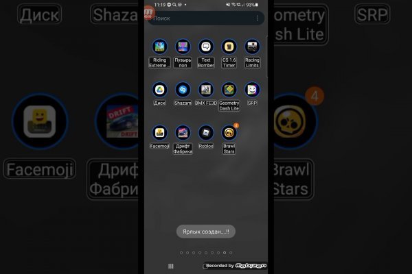 Kraken ссылка зеркало официальный