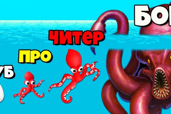 Kraken зеркала моментальных