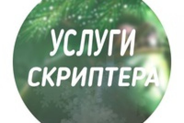 Омг онион все о параллельном