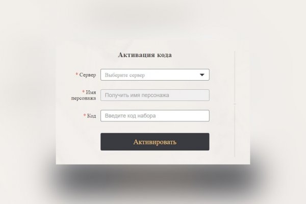 Блэкспрут работает