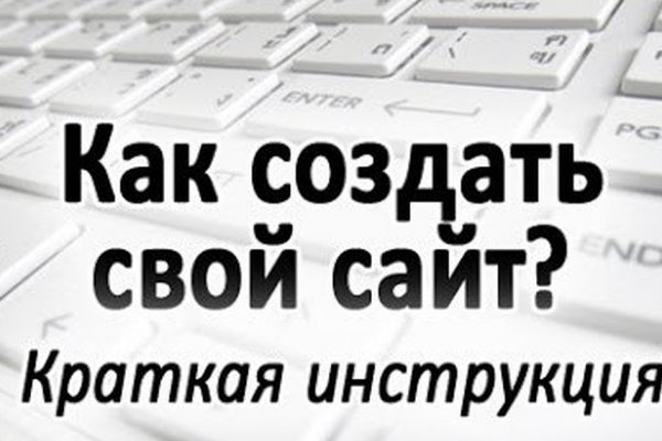 Сайт мега магазин на русском языке закладок