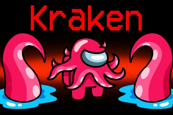 Tor kraken link