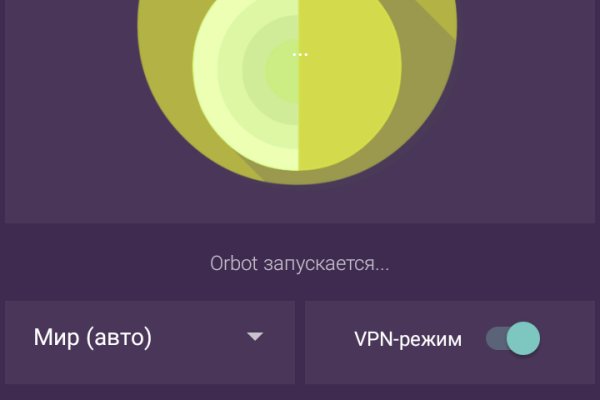 Почему не работает блэкспрут