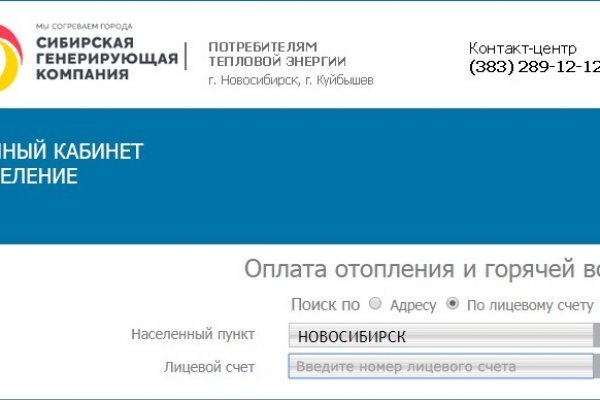 Официальный сайт омг онион