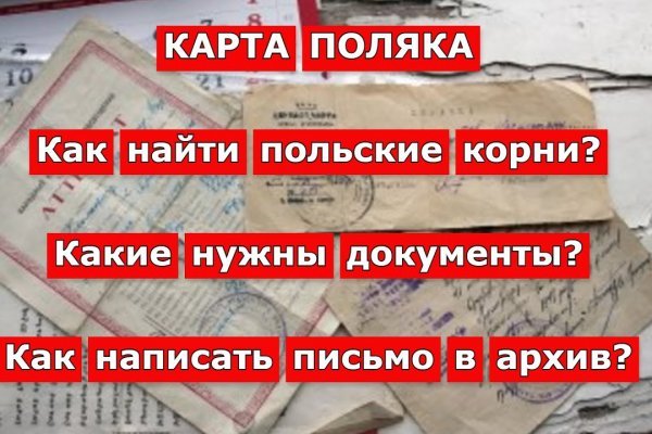 Мега пишет вы забанены