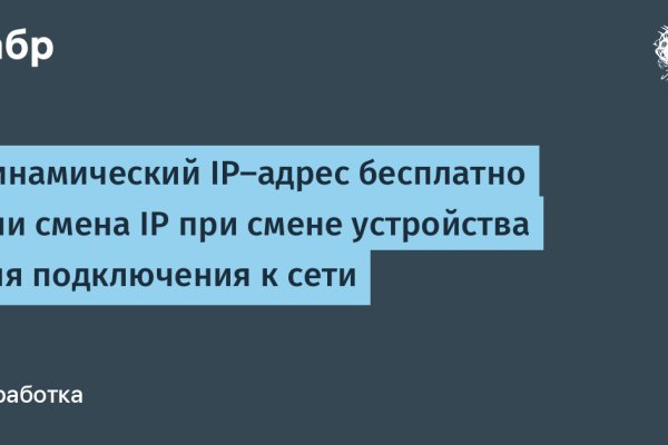 Как в торе загрузить фото на блэкспрут