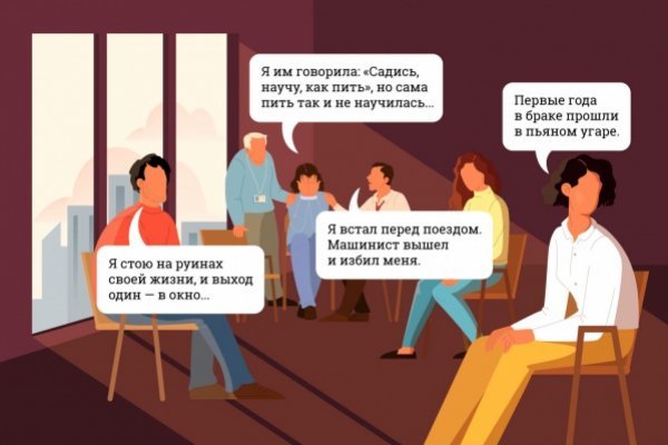 Не работает блэкспрут через тор