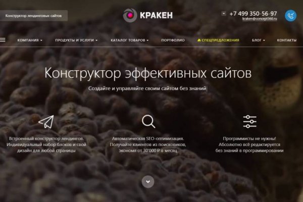 Кракен ссылка официальный чтоб зайти kraken6.at kraken7.at kraken8.at