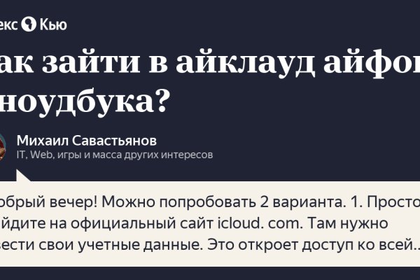 Смотреть картинки сайт мега