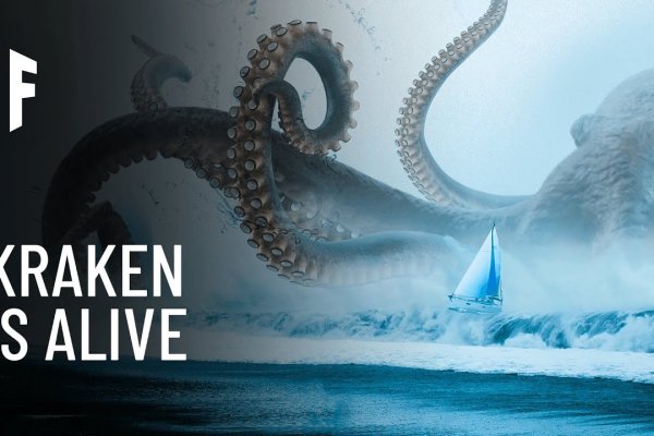 Kraken ссылка на сайт 2krn.cc