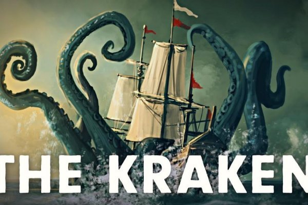 Сайт крамп ссылка kraken6.at kraken7.at kraken8.at