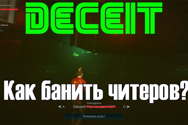 Блэкспрут сайт что это