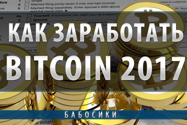 Почему не работает сайт мега в тор