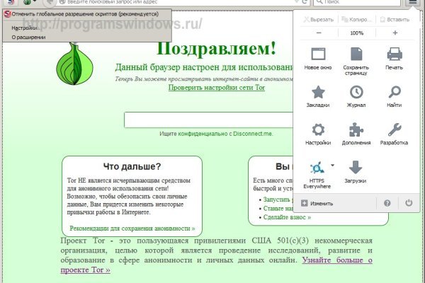 Как пополнить mega darknet